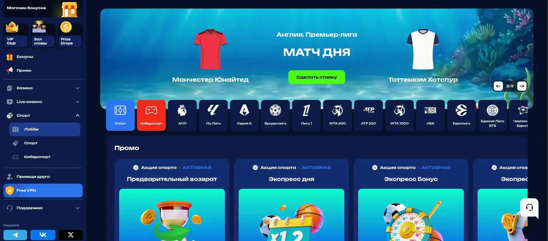 атмосфера Irwin казино — столы live и слоты