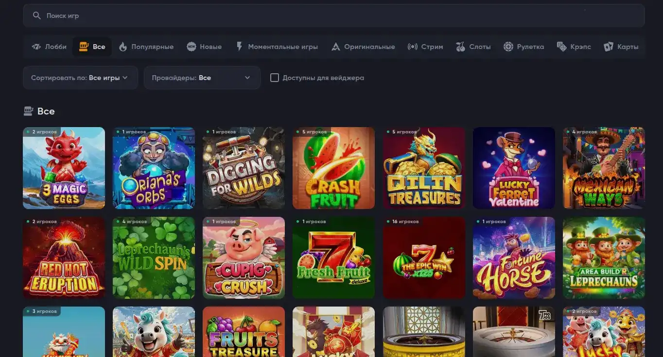 бонусы Irwin casino регистрация 2026